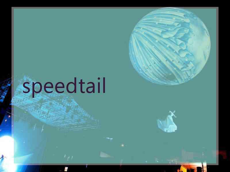 speedtail