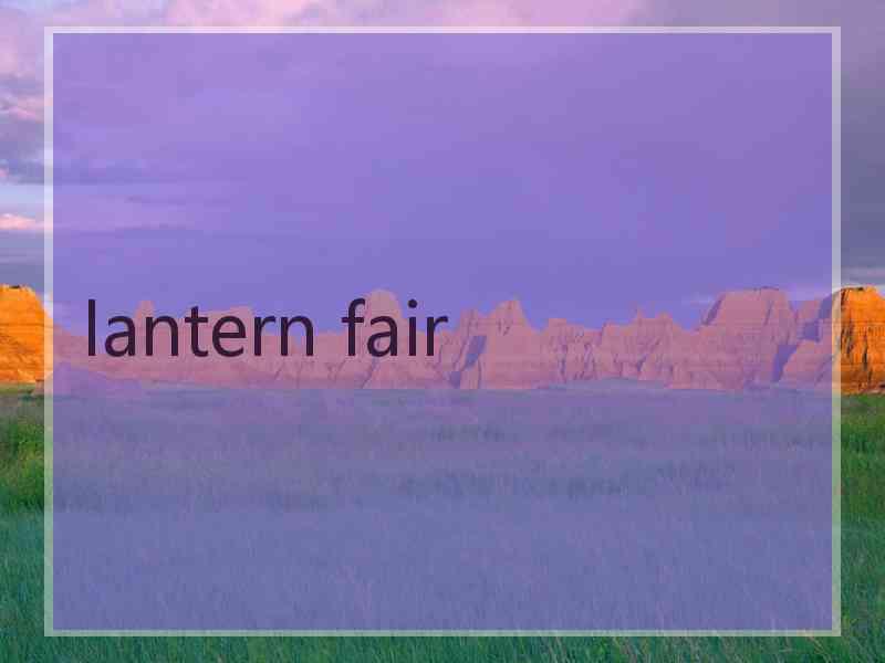 lantern fair