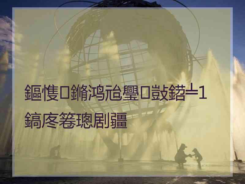 鏂愯鏅鸿兘璺敱鍣╧1鎬庝箞璁剧疆 鏂愯鏅鸿兘璺敱鍣╧1鎬庝箞璁剧疆