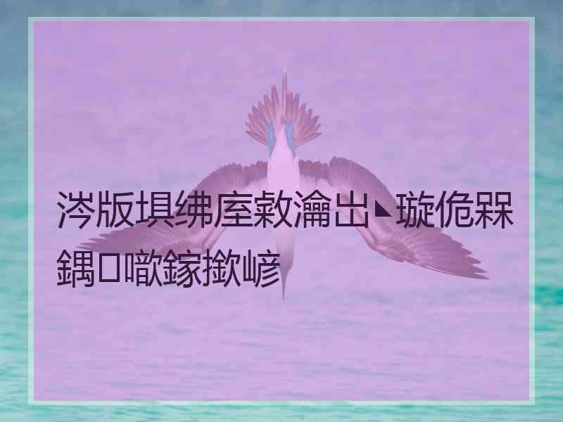 涔版埧绋庢敹瀹岀◣璇佹槑鍝噷鎵撳嵃 涔版埧绋庢敹瀹岀◣璇佹槑鍝噷鎵撳嵃