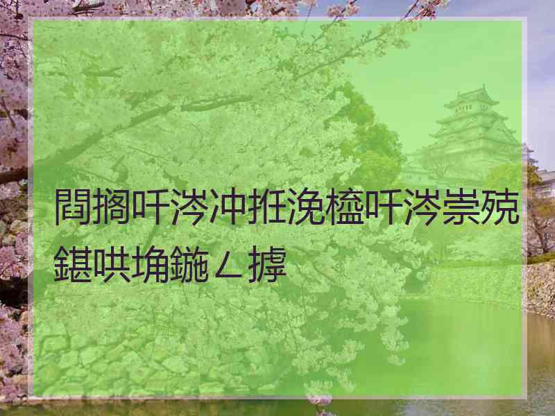 閰搁吀涔冲拰浼橀吀涔崇殑鍖哄埆鍦ㄥ摢 閰搁吀涔冲拰浼橀吀涔崇殑鍖哄埆鍦ㄥ摢