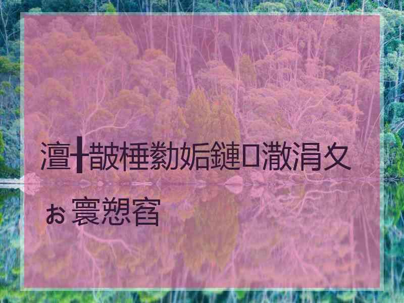 澶╂皵棰勬姤鏈潵涓夊ぉ寰愬窞 澶╂皵棰勬姤鏈潵涓夊ぉ寰愬窞