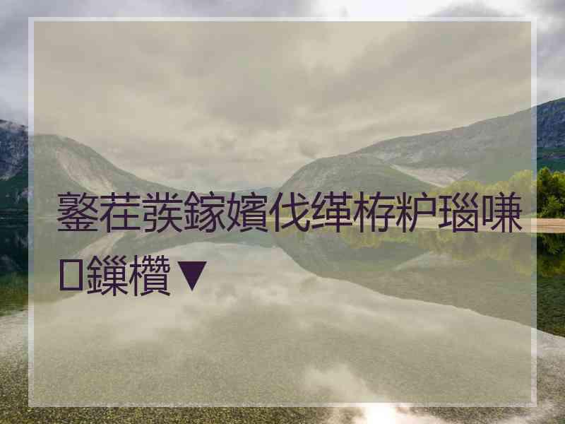 鐜茬彂鎵嬪伐缂栫粐瑙嗛鏁欑▼ 鐜茬彂鎵嬪伐缂栫粐瑙嗛鏁欑▼