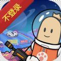 手机怎么样访问外网