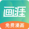 云墙专业版app