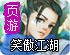 梯形面积计算公式