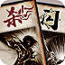 老王v