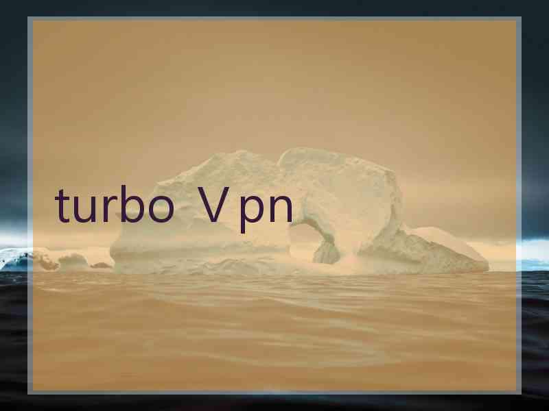 turbo Ⅴpn