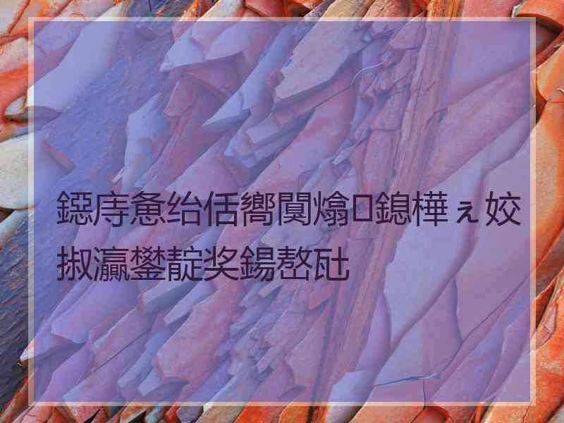 鐚庤惫绐佸嚮闃熻鎴樺ぇ姣掓灜鐢靛奖鍚嶅瓧