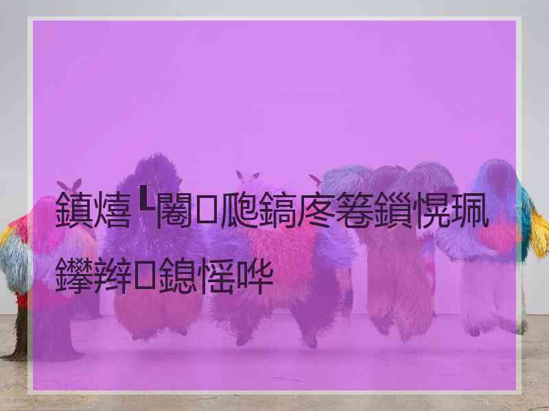 鎮熺┖闂瓟鎬庝箞鎻愰珮鑻辫鎴愮哗