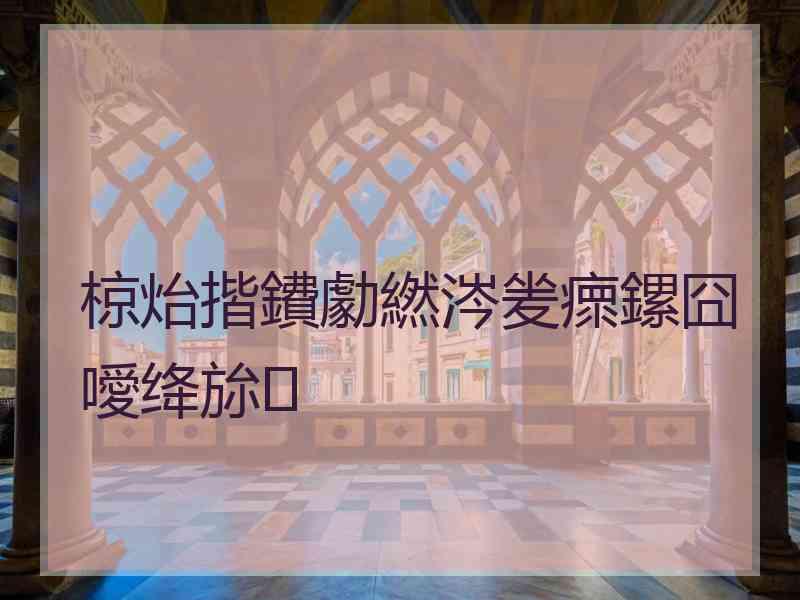 椋炲揩鐨勮繎涔夎瘝鏍囧噯绛旀