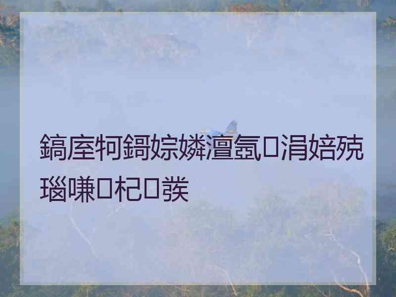 鎬庢牱鎶婃嫾澶氬涓婄殑瑙嗛杞彂