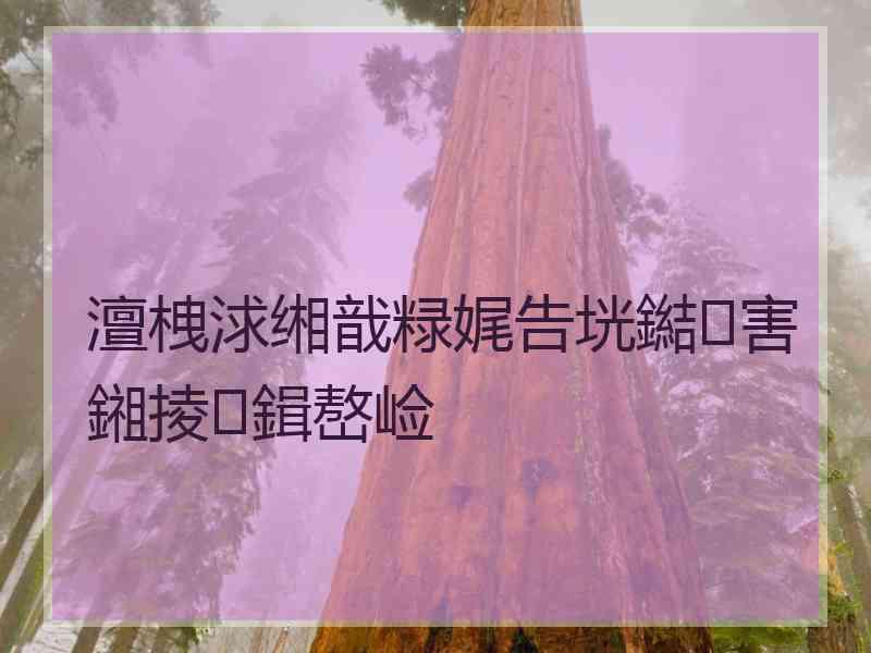 澶栧浗缃戠粶娓告垙鐑害鎺掕鍓嶅崄