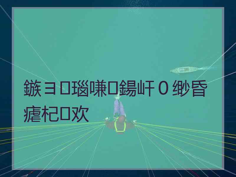 鏃ヨ瑙嗛鍚屽０缈昏瘧杞欢
