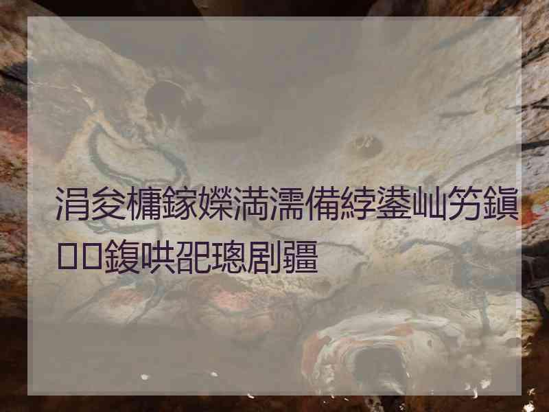 涓夋槦鎵嬫満濡備綍鍙屾竻鎭㈠鍑哄巶璁剧疆