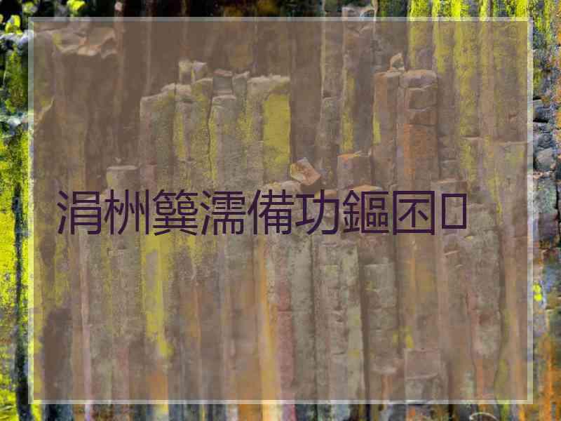 涓栦簨濡備功鏂囨