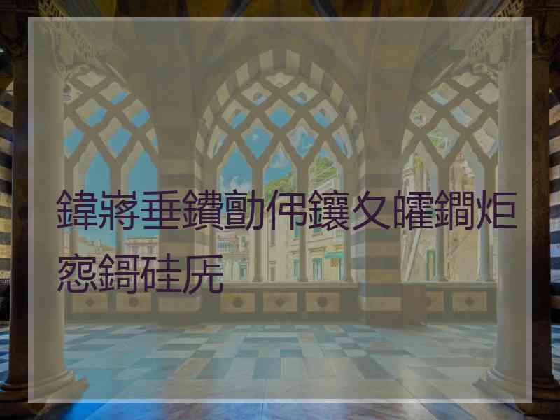 鍏嶈垂鐨勯伄鑲夊皬鐧炬惌鎶硅兏