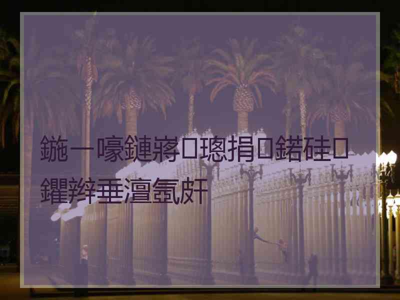 鍦ㄧ嚎鏈嶈璁捐鍩硅鑺辫垂澶氬皯