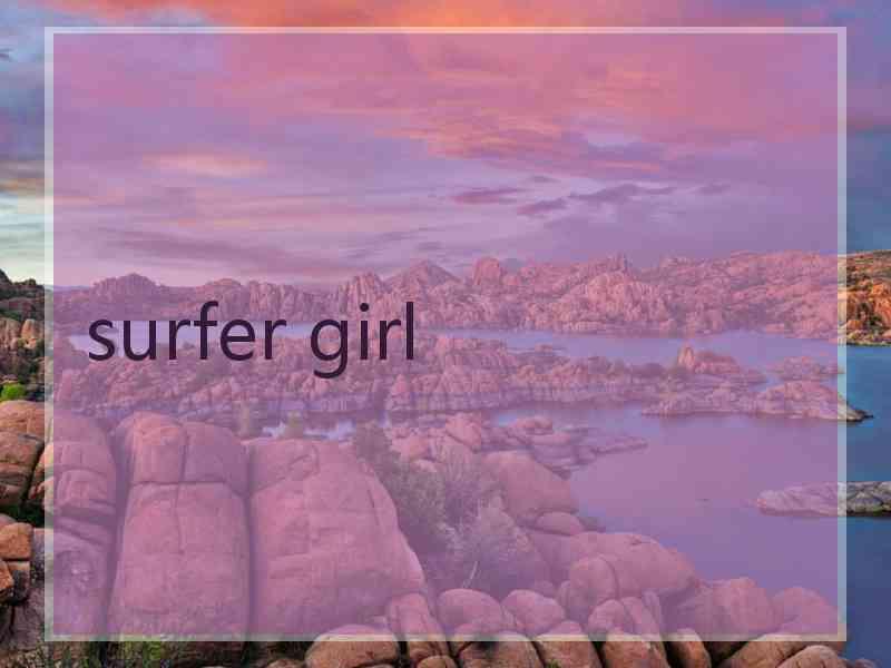 surfer girl