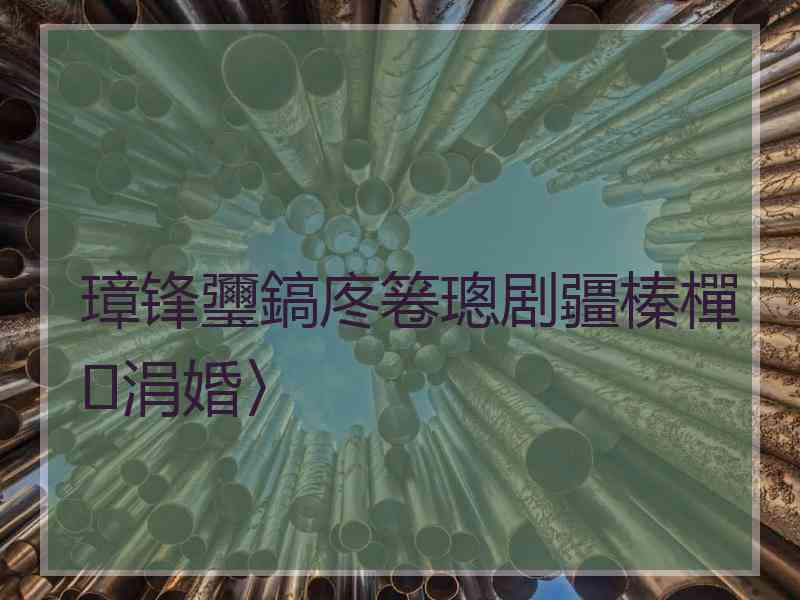 璋锋瓕鎬庝箞璁剧疆榛樿涓婚〉