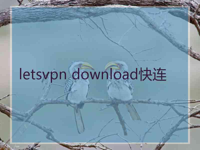 letsvpn download快连
