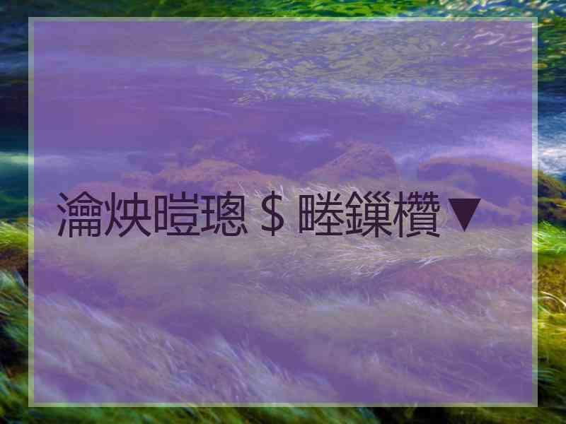 瀹炴暟璁＄畻鏁欑▼