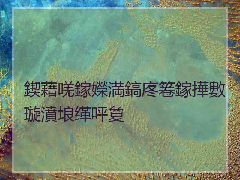 鍥藉唴鎵嬫満鎬庝箞鎵撶數璇濆埌缂呯敻
