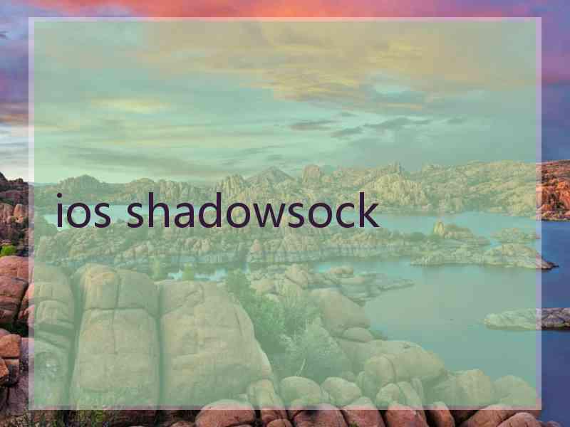 ios shadowsock