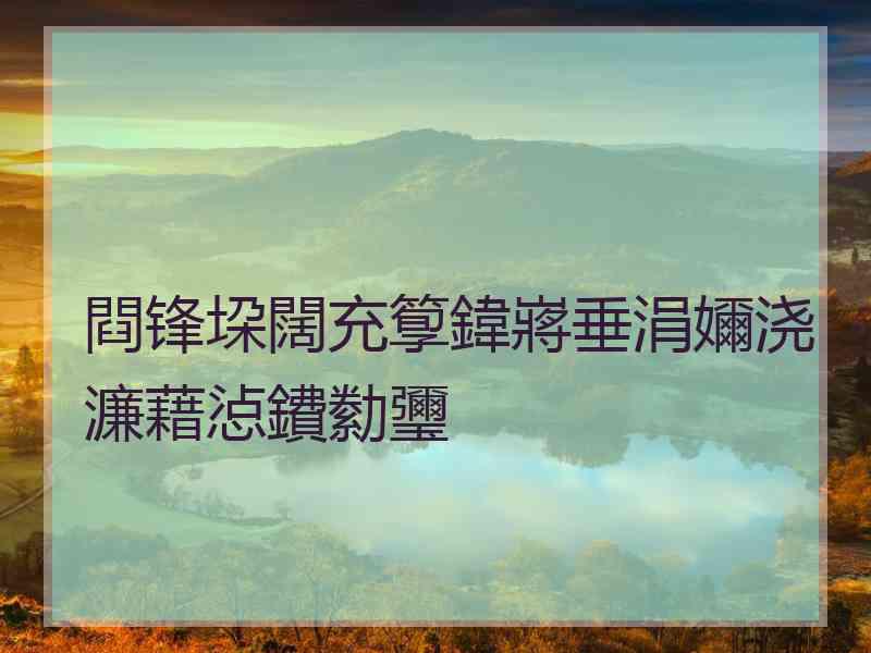 閰锋垜闊充箰鍏嶈垂涓嬭浇濂藉惉鐨勬瓕