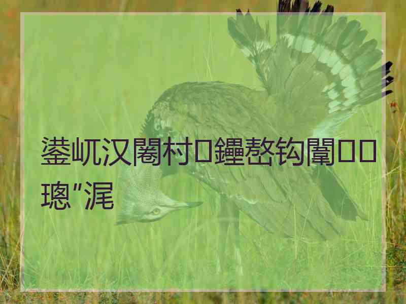 鍙屼汉闂村鑸嶅钩闈㈣璁″浘