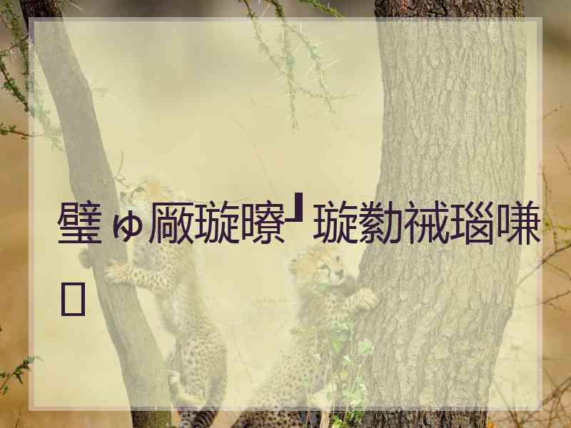 璧ゅ厰璇曢┚璇勬祴瑙嗛