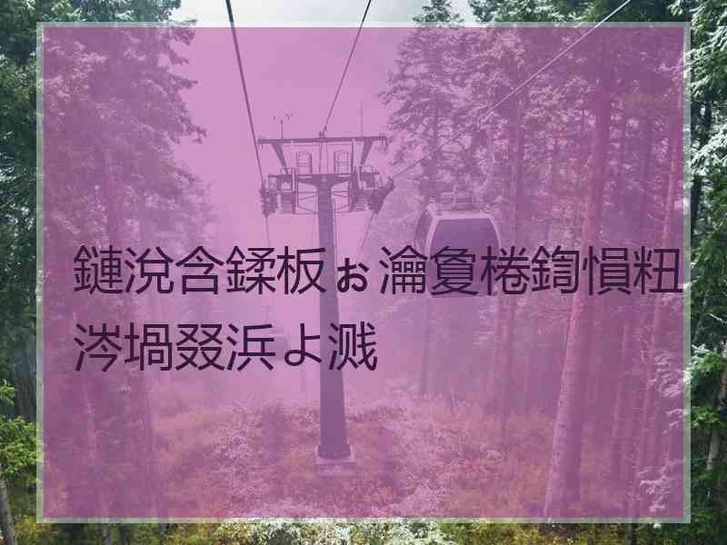 鏈涗含鍒板ぉ瀹夐棬鍧愪粈涔堝叕浜よ溅