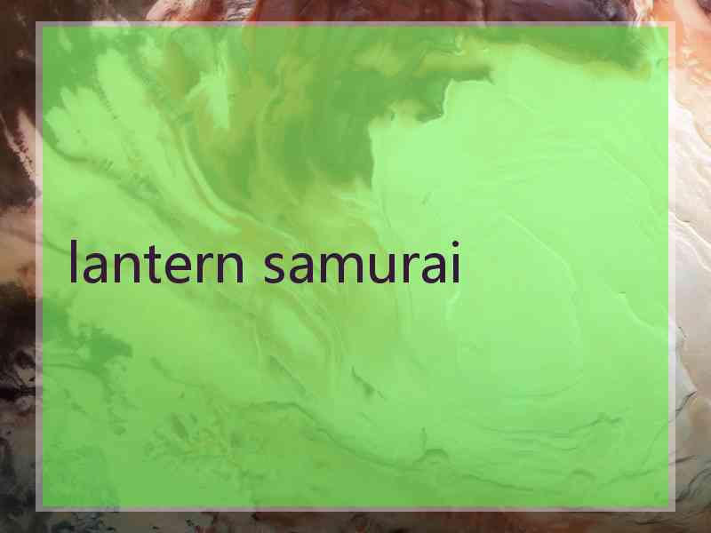 lantern samurai