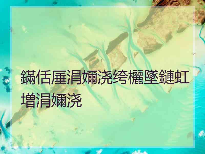 鏋佸厜涓嬭浇绔欐墜鏈虹増涓嬭浇