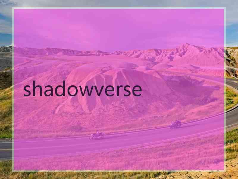 shadowverse