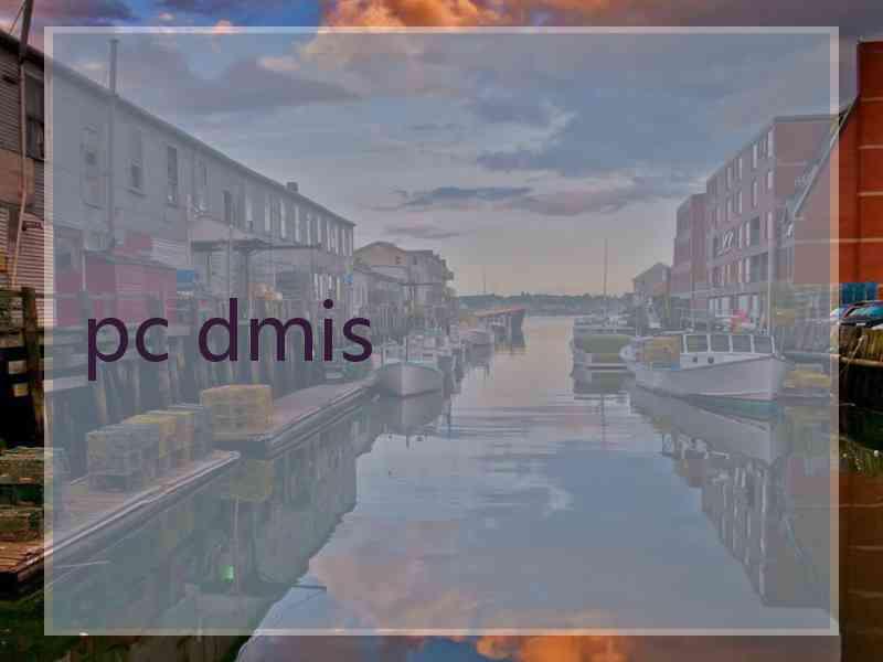 pc dmis