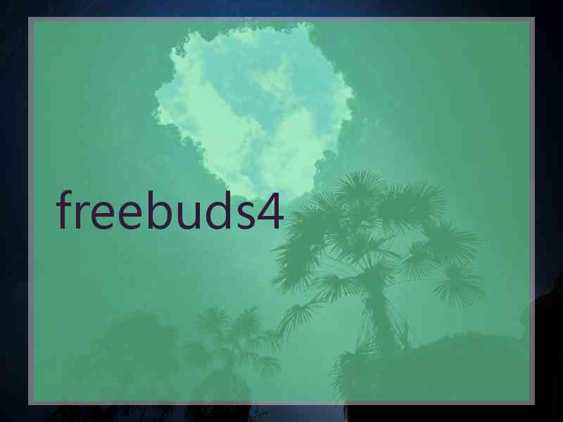 freebuds4