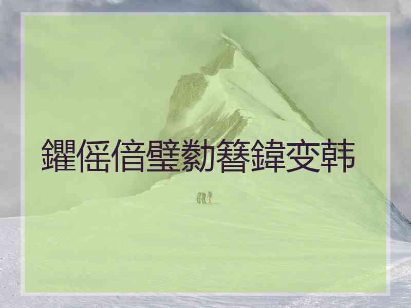 鑺傜偣璧勬簮鍏变韩