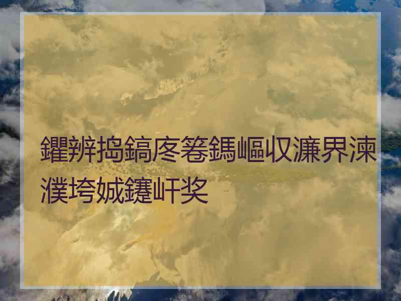 鑺辨捣鎬庝箞鎷嶇収濂界湅濮垮娍鑳屽奖