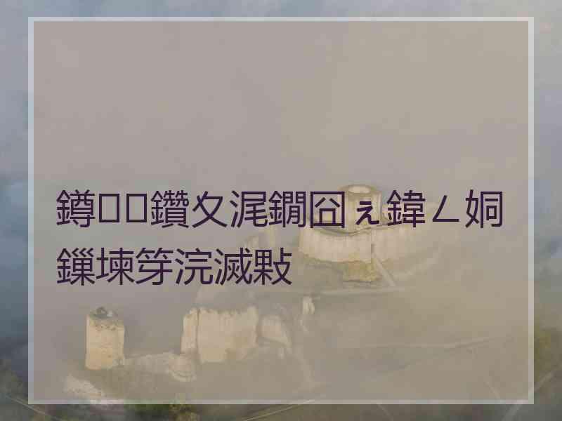 鐏鑽夊浘鐗囧ぇ鍏ㄥ姛鏁堜笌浣滅敤