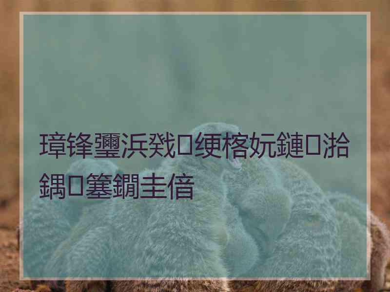 璋锋瓕浜戣绠楁妧鏈湁鍝簺鐗圭偣