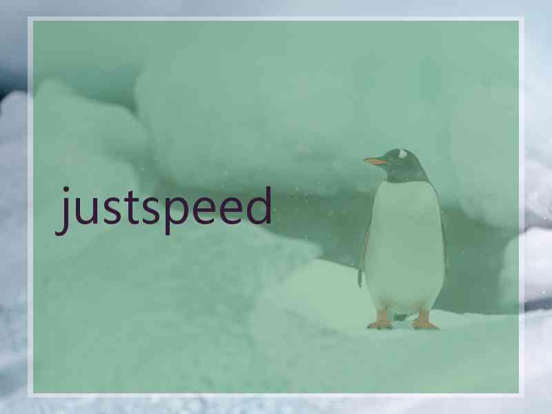 justspeed