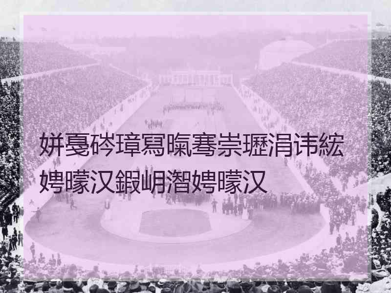 姘戞硶璋冩暣骞崇瓑涓讳綋娉曚汉鍜岄潪娉曚汉