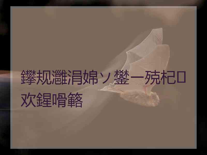 鑻规灉涓婂ソ鐢ㄧ殑杞欢鍟嗗簵