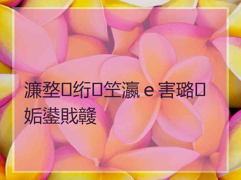 濂堥绗笁瀛ｅ害璐㈡姤鍙戝竷