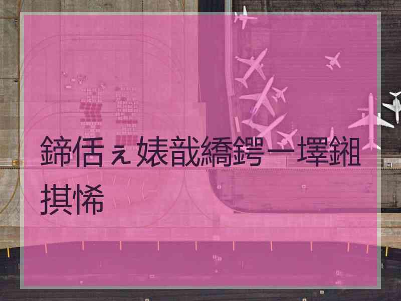 鍗佸ぇ婊戠繑鍔ㄧ墿鎺掑悕