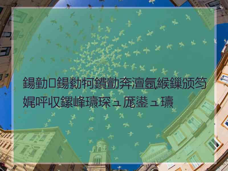 鍚勭鍚勬牱鐨勯奔澶氬緱鏁颁笉娓呯収鏍峰瓙琛ュ厖鍙ュ瓙