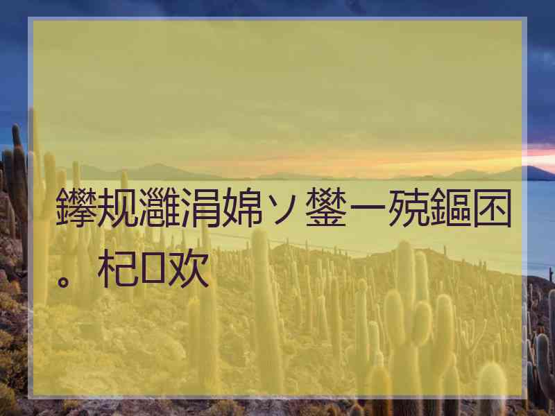 鑻规灉涓婂ソ鐢ㄧ殑鏂囨。杞欢