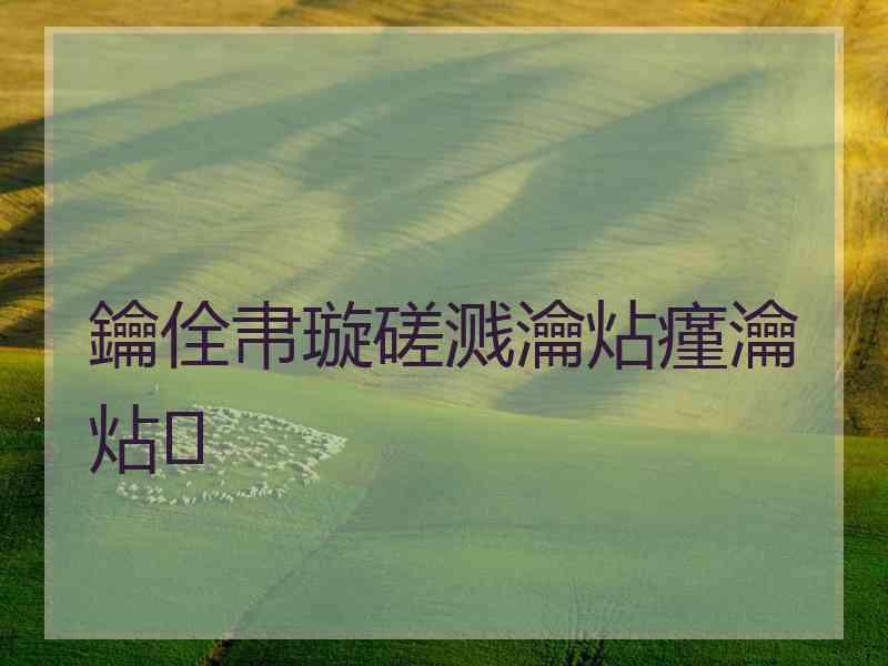 鑰佺帇璇磋溅瀹炶瘽瀹炶
