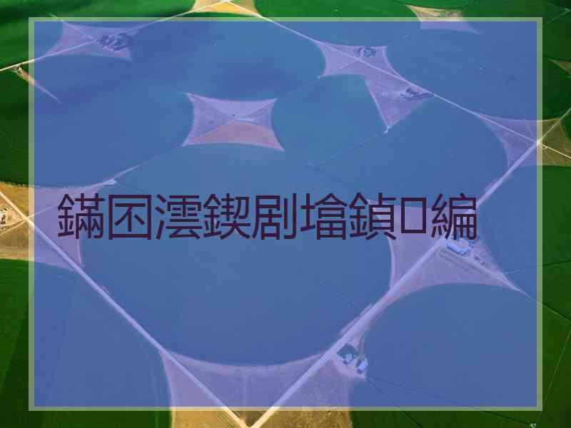 鏋囨澐鍥剧墖鍞編